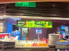 -巴奴毛肚火锅(龙湖锦艺城店)