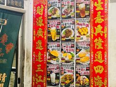 -渔记茶餐厅(渔村店)