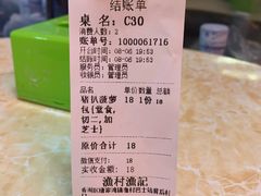 -渔记茶餐厅(渔村店)