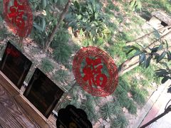 -Ginger(兴国路店)