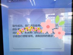 -复旦大学附属华山医院(总院)