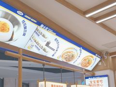 -粉小主·贵州酸汤牛肉粉(南京仙林金鹰店)