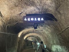 -816工程景区