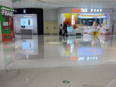 -和苑酒家·一线江景(星寰店)