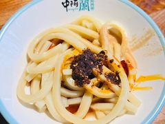 -中阿兰牛肉面(悦海新天地店)