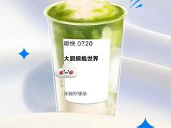 -星巴克(哈尔滨松雷店)