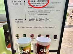 -万达广场(厦门湖里店)