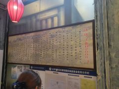 -晋B2008刀削面(小南庄店)