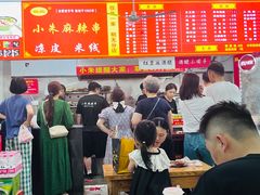 -小朱麻辣串(益民街店)