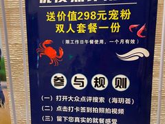 -海玥荟海鲜姿造自助餐厅(欧罗巴广场店)