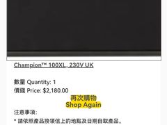 -通利琴行(尖沙咀旗舰店)
