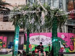 -圆融星座购物中心