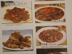 菜单-福寿斋·老北京铜锅涮肉·烧烤(清岚店)