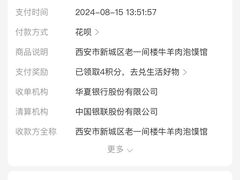 -一间楼牛羊肉泡馍馆(东一路店)