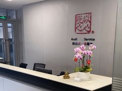 -上海永达奥诚奥迪4S店(申江路店)