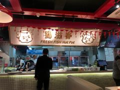 -蜀滋香鲜鱼美蛙火锅(339店)