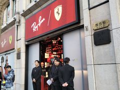 -Ray·Ban雷朋(淮海中路店)