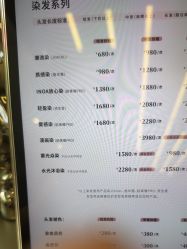 -京世沙龙