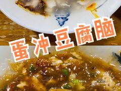 -豆相识•九九豆腐脑(牛咡桥店)