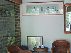 -驿舍·民國老营房院子私房菜(白市驿店)