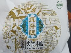 -古文化街旅游区