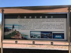 -滦州古城