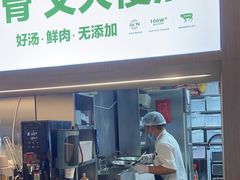 -潮牛壹号鲜牛肉火锅(光谷天地店)