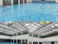-星悦荟健身游泳(珠江新城店)