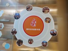 -漕河泾街道图书馆(漕河泾社区文化活动中心店)