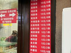-辽B·小串(总店)