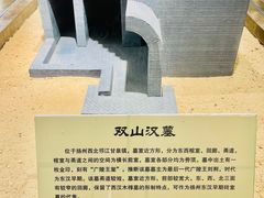 -汉陵苑