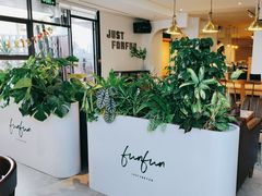 -FUNFUN有饭花园聚会餐厅