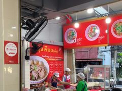 -榮泰米粉湯(Left Shop)