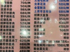 -东森家宴·惠州客家菜