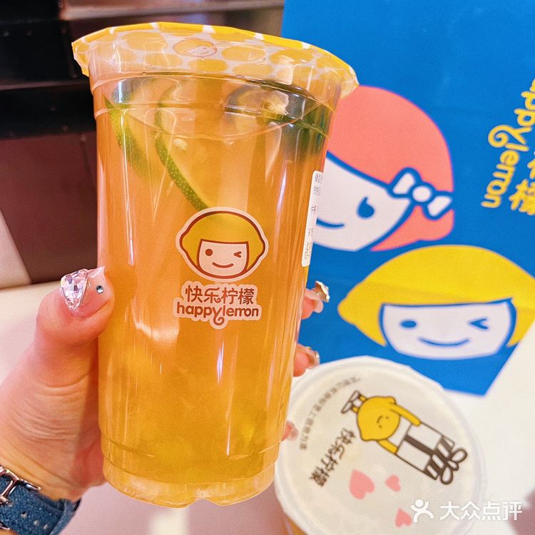 东长安街1号东方新天地地铁楼层EE11A 快乐柠檬