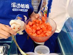 -溪边姑娘·拉丝酸奶水果捞(春熙路店)