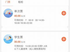 -南山文体中心-游泳馆