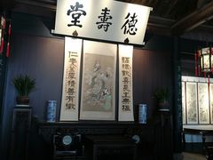 -绍兴鲁迅故里·沈园景区