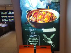 -将相和·海鲜蒸饺大连菜