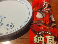 -纳瓦新疆菜(银都店)