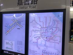 -嘉善路(地铁站)