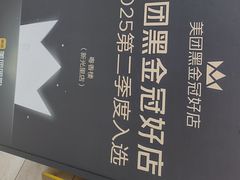 -粤香楼(新光里店)