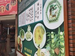 -南普陀素菜馆