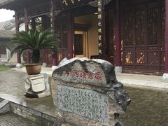-花洲书院