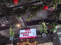 -山芋腔苏北菜(盐城滨海店)