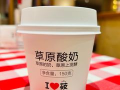-西贝(宝乐汇店)