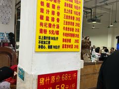 -标记美食新鲜猪杂(兴南大道店)