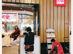-西贝(无锡万象城店)