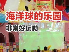 -星舰梦航(广百广场荔胜店)