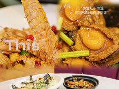 -有腥气私房菜·寻味顺德